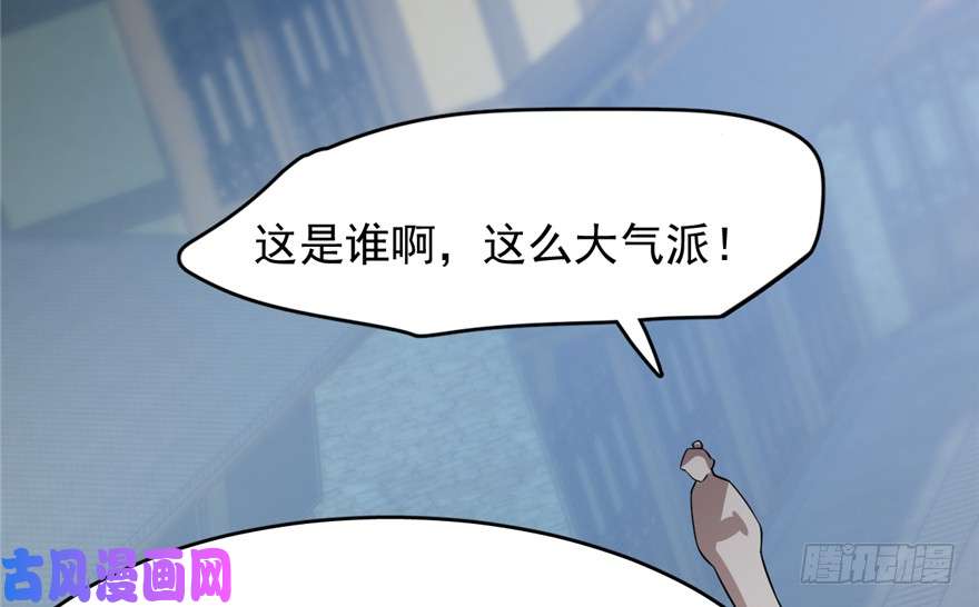 毒步天下：特工神医小兽妃68