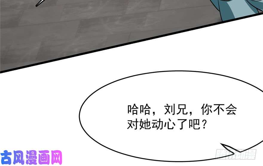 毒步天下：特工神医小兽妃68