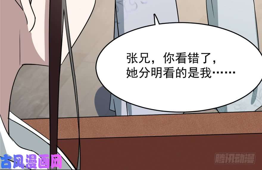 毒步天下：特工神医小兽妃68