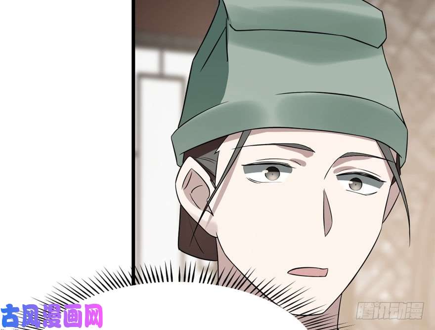 毒步天下：特工神医小兽妃68
