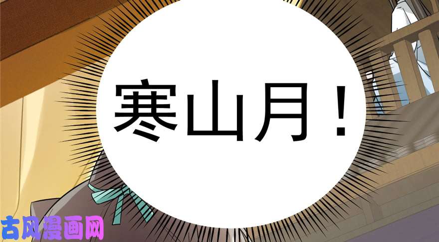 毒步天下：特工神医小兽妃68