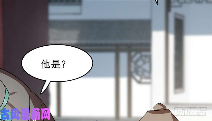 毒步天下：特工神医小兽妃69