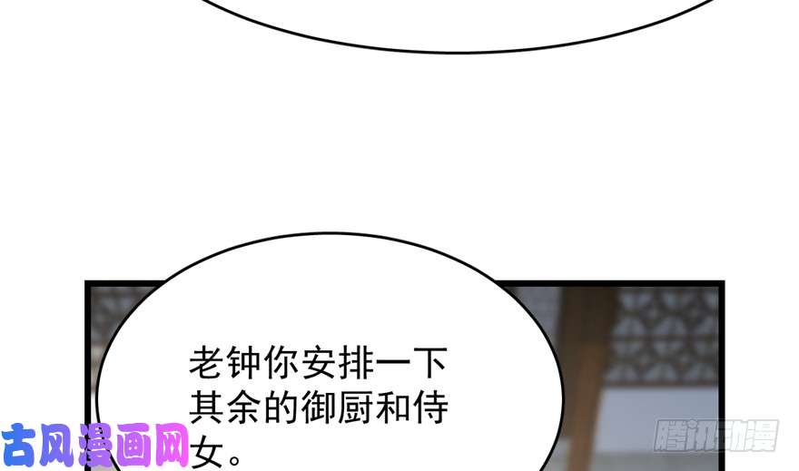 毒步天下：特工神医小兽妃69