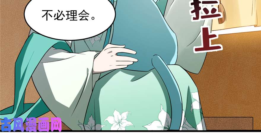 毒步天下：特工神医小兽妃69