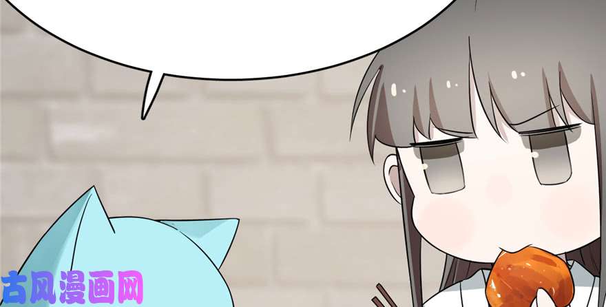 毒步天下：特工神医小兽妃69