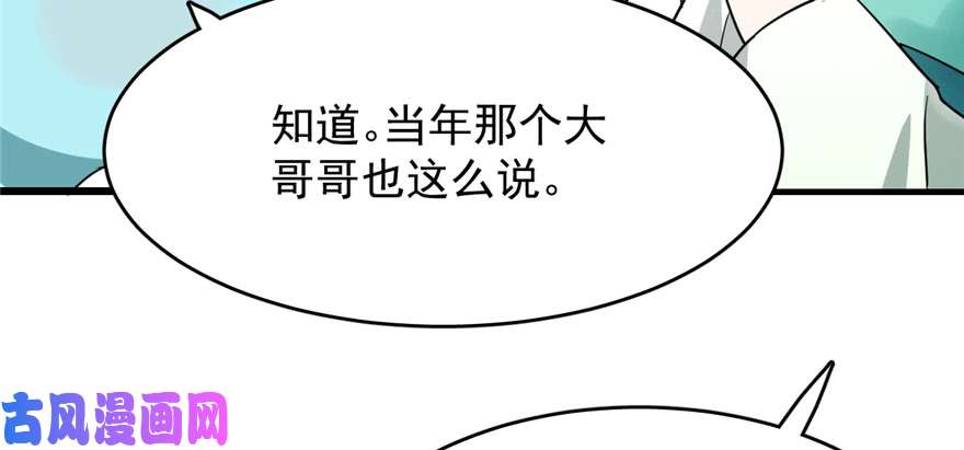 毒步天下：特工神医小兽妃69