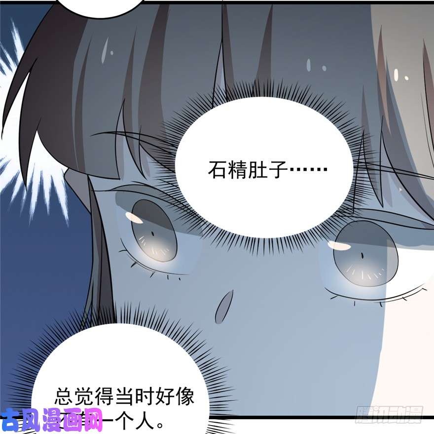 毒步天下：特工神医小兽妃69