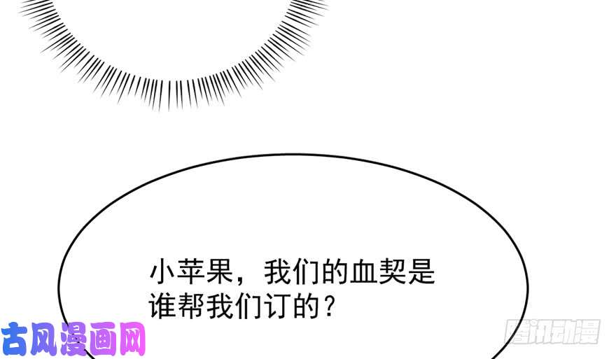 毒步天下：特工神医小兽妃69