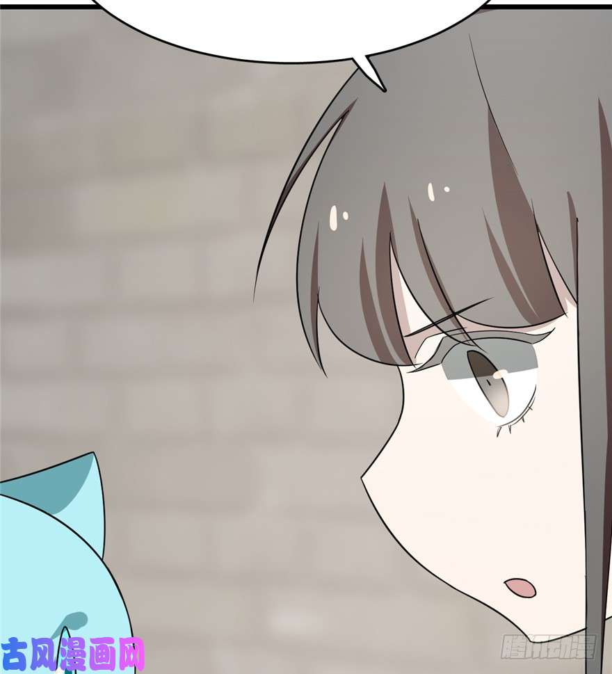 毒步天下：特工神医小兽妃69