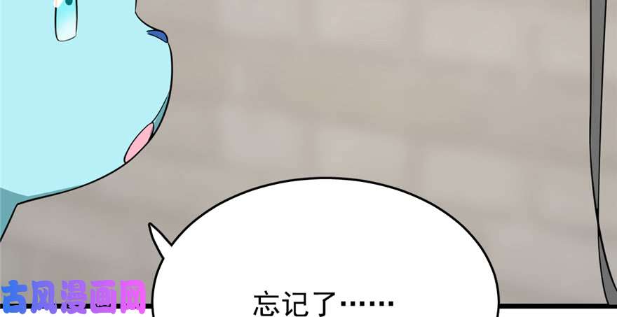 毒步天下：特工神医小兽妃69