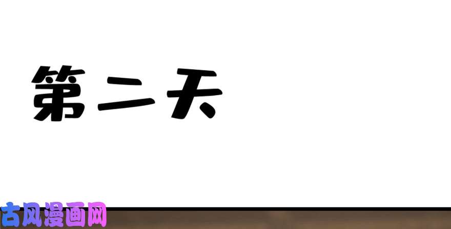 毒步天下：特工神医小兽妃69