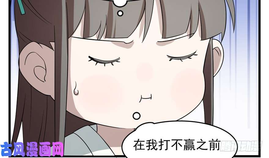 毒步天下：特工神医小兽妃69