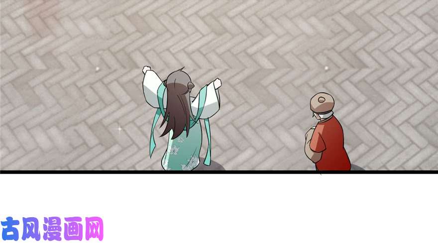 毒步天下：特工神医小兽妃69