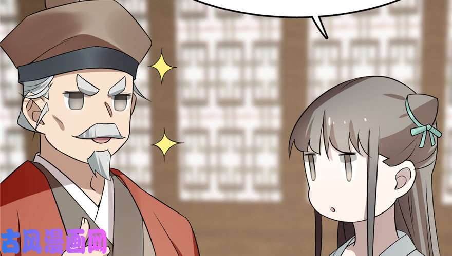 毒步天下：特工神医小兽妃69