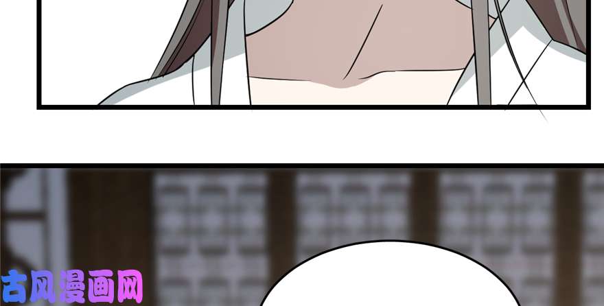 毒步天下：特工神医小兽妃69