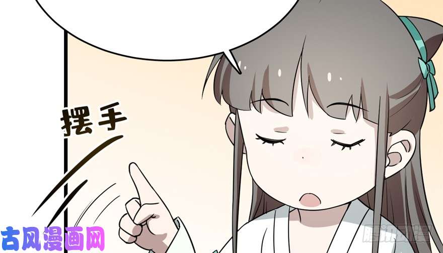 毒步天下：特工神医小兽妃69