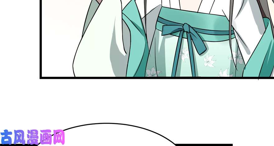 毒步天下：特工神医小兽妃69