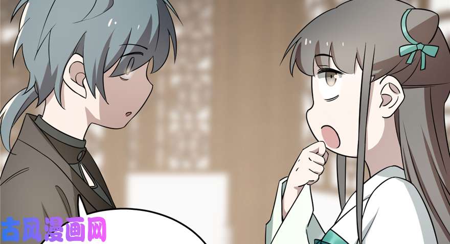 毒步天下：特工神医小兽妃69