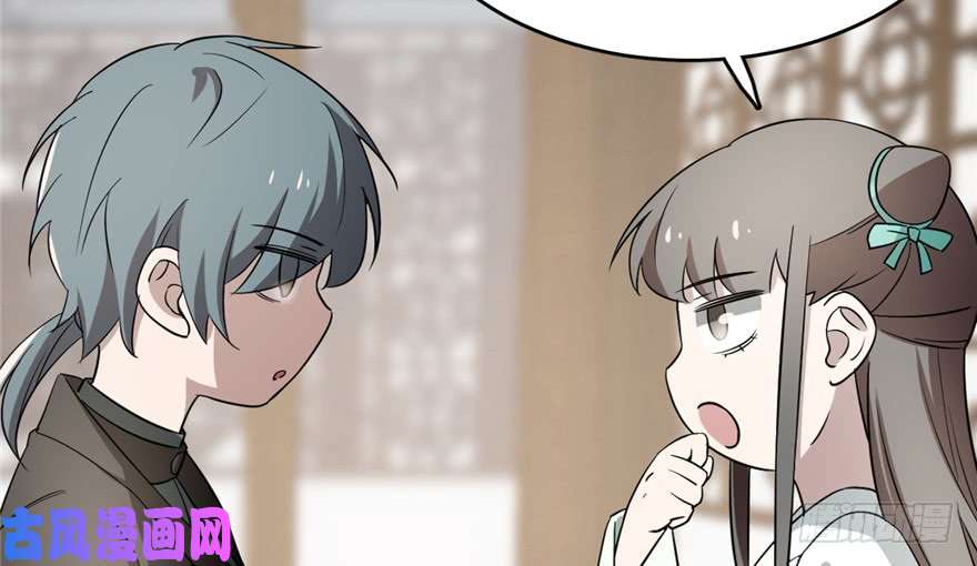 毒步天下：特工神医小兽妃69