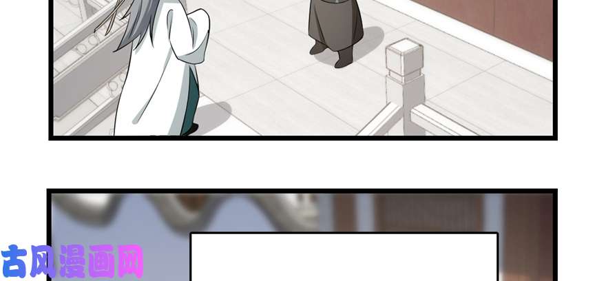 毒步天下：特工神医小兽妃69