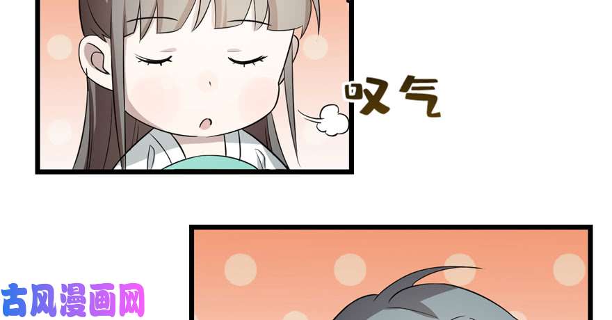 毒步天下：特工神医小兽妃69