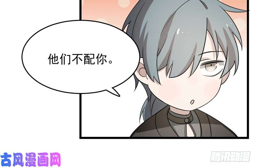 毒步天下：特工神医小兽妃69