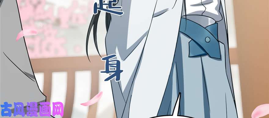 毒步天下：特工神医小兽妃70