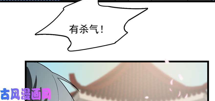 毒步天下：特工神医小兽妃70