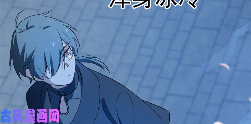 毒步天下：特工神医小兽妃70