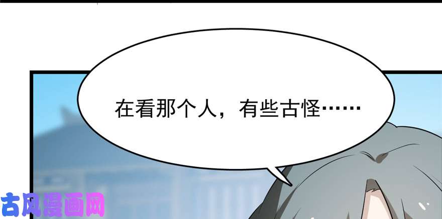 毒步天下：特工神医小兽妃70