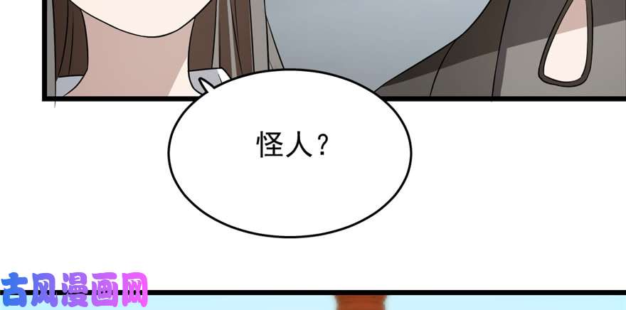 毒步天下：特工神医小兽妃70