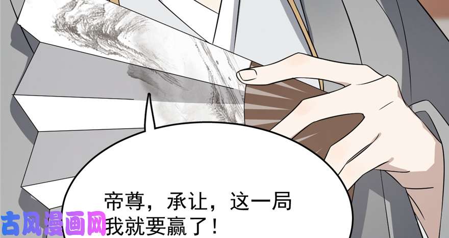 毒步天下：特工神医小兽妃70