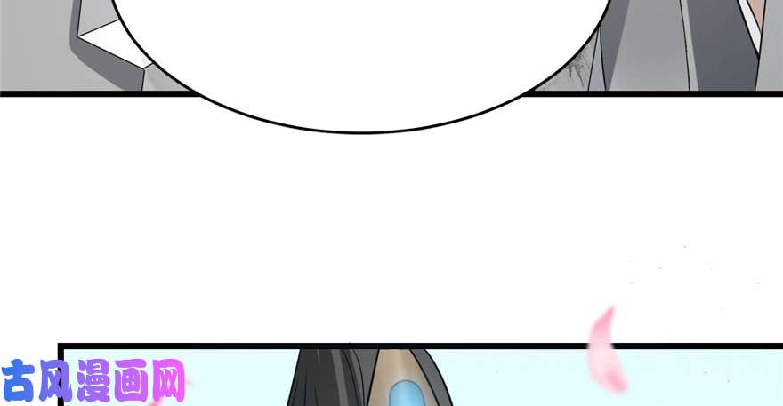 毒步天下：特工神医小兽妃70