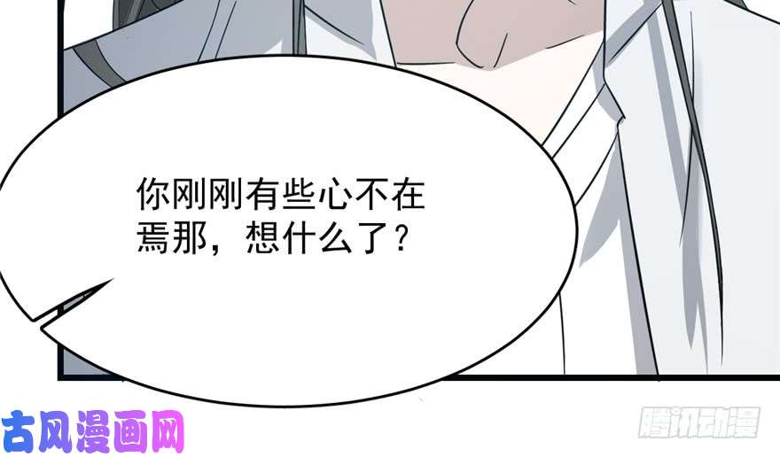 毒步天下：特工神医小兽妃70