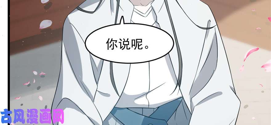 毒步天下：特工神医小兽妃70