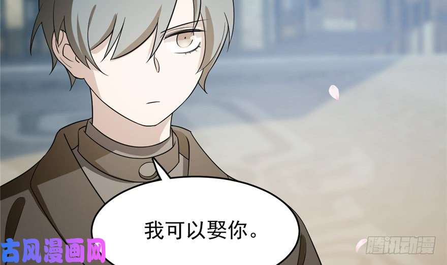 毒步天下：特工神医小兽妃70