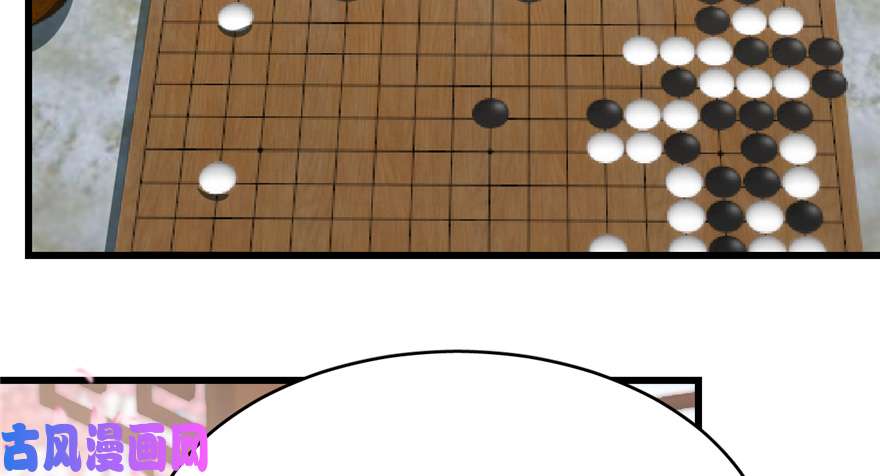 毒步天下：特工神医小兽妃70