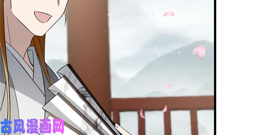 毒步天下：特工神医小兽妃70