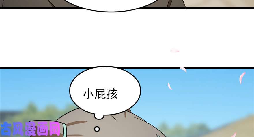 毒步天下：特工神医小兽妃70