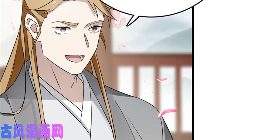 毒步天下：特工神医小兽妃70