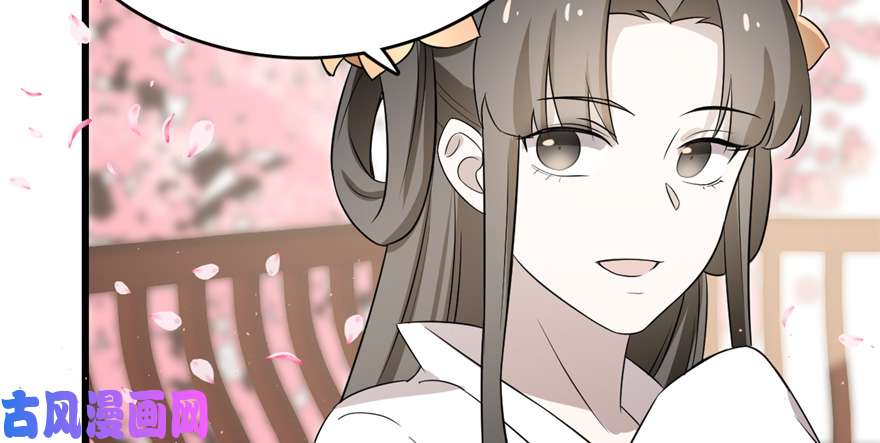 毒步天下：特工神医小兽妃70