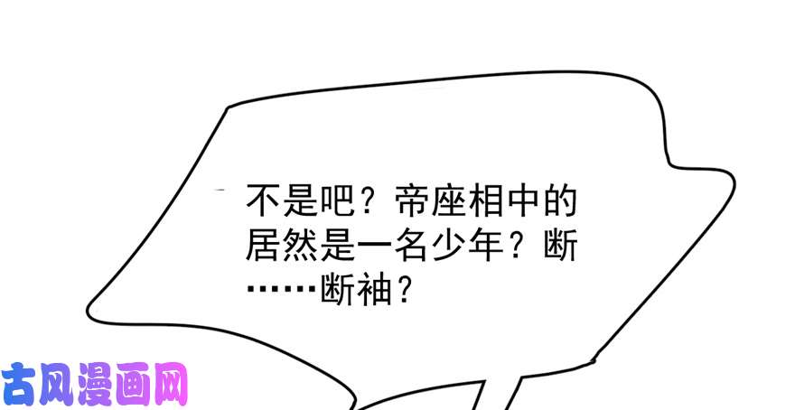 毒步天下：特工神医小兽妃70