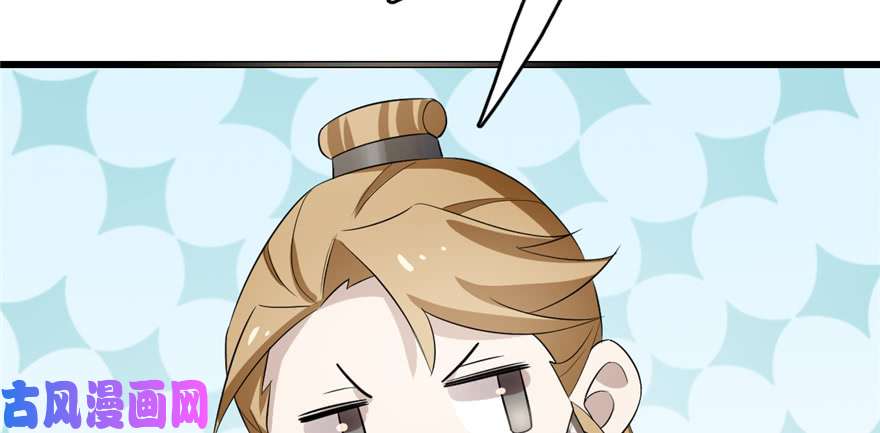 毒步天下：特工神医小兽妃70