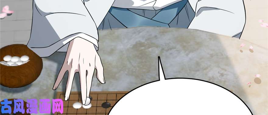 毒步天下：特工神医小兽妃70