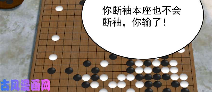 毒步天下：特工神医小兽妃70