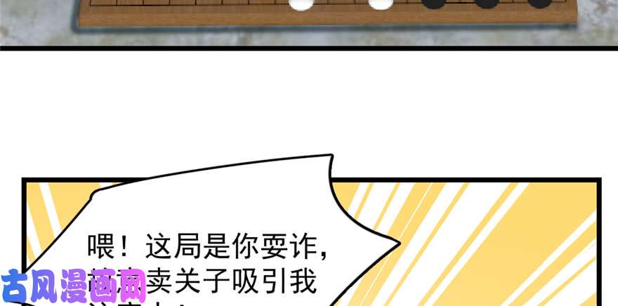 毒步天下：特工神医小兽妃70