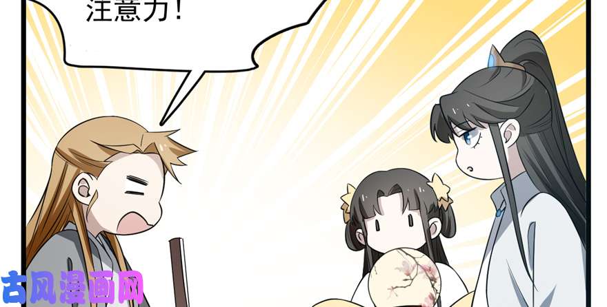 毒步天下：特工神医小兽妃70