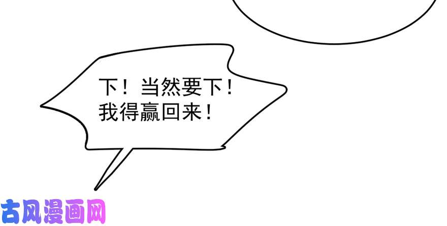 毒步天下：特工神医小兽妃70