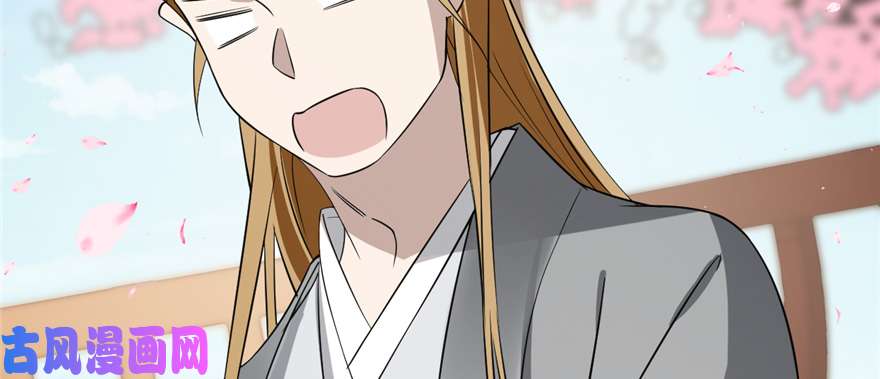 毒步天下：特工神医小兽妃70