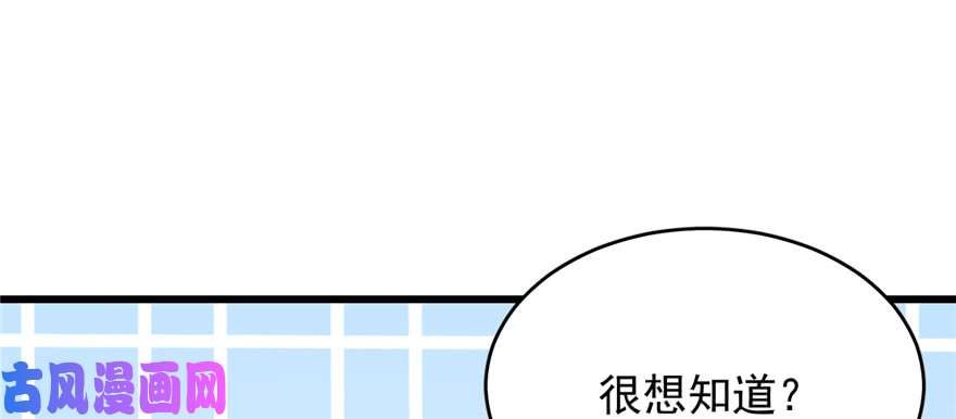 毒步天下：特工神医小兽妃70